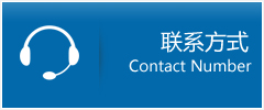 无棣县优时通物流联系方式