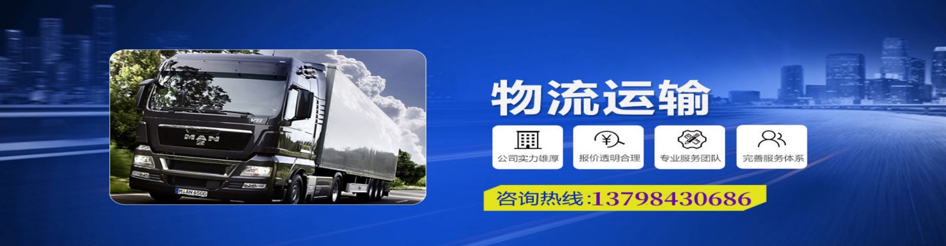 无棣县到香港物流公司,无棣县到台湾快递公司，无棣县澳门货运公司