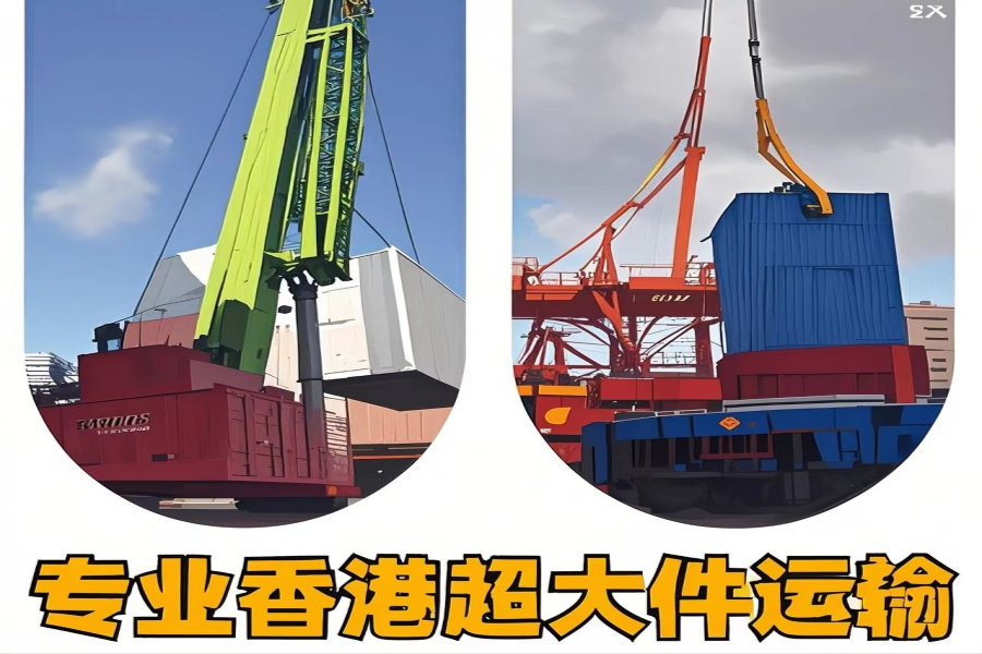 专注无棣县到香港物流专线-无棣县到香港物流公司