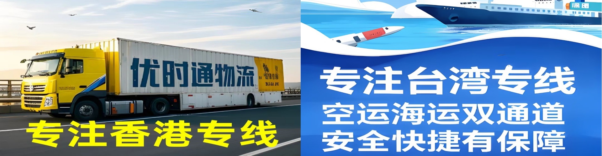 无棣县到香港物流公司,无棣县到台湾快递公司，无棣县澳门货运公司